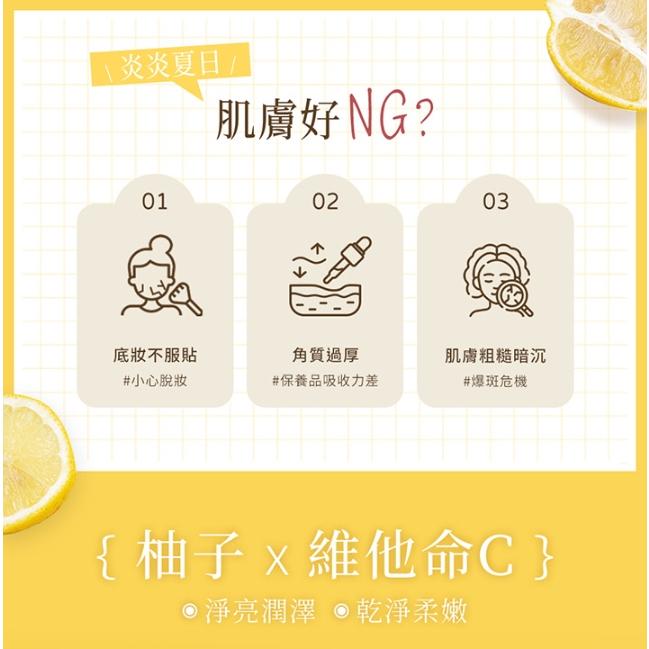 韓國 isLeaf 臉部去角質｜凝膠 130ml-細節圖9