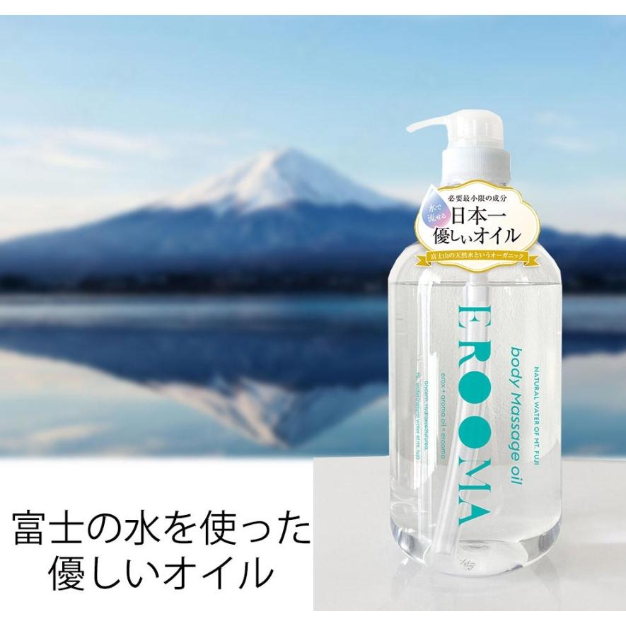 日本 EROOMA 熱感 無香料 按摩油 1000ml-細節圖7