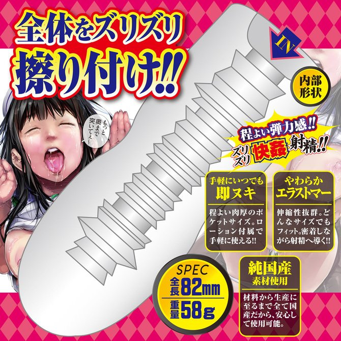 日本 A-ONE｜日本製原廠公司貨｜mini姦 迷你姦 鷗 小型自慰套 - 58g-細節圖3