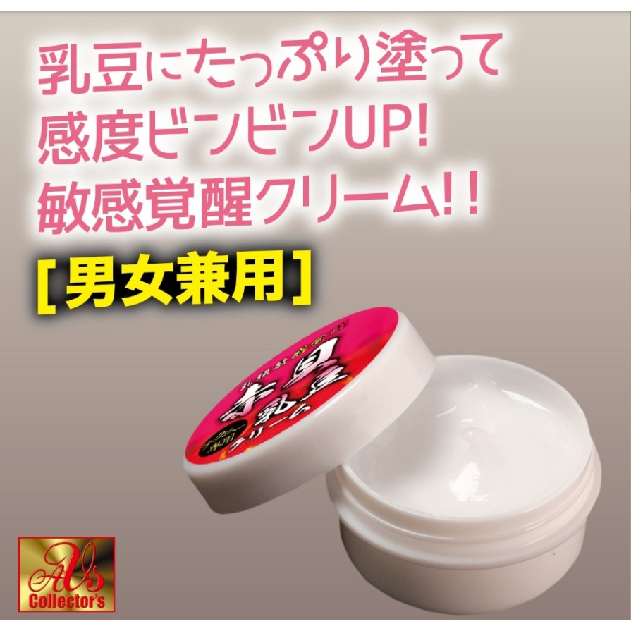 日本製 赤貝 片場女優御用  乳頭敏感覺醒-10g-細節圖5