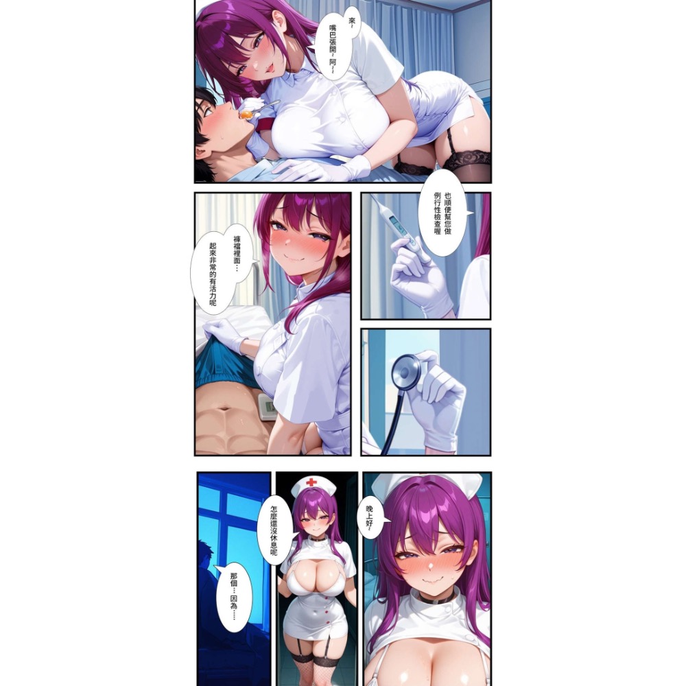 Akumatoys X K.Y.Hiro 痴女護士深夜病床強制舌診榨精 榨汁自慰器 自慰套 自慰器-細節圖7