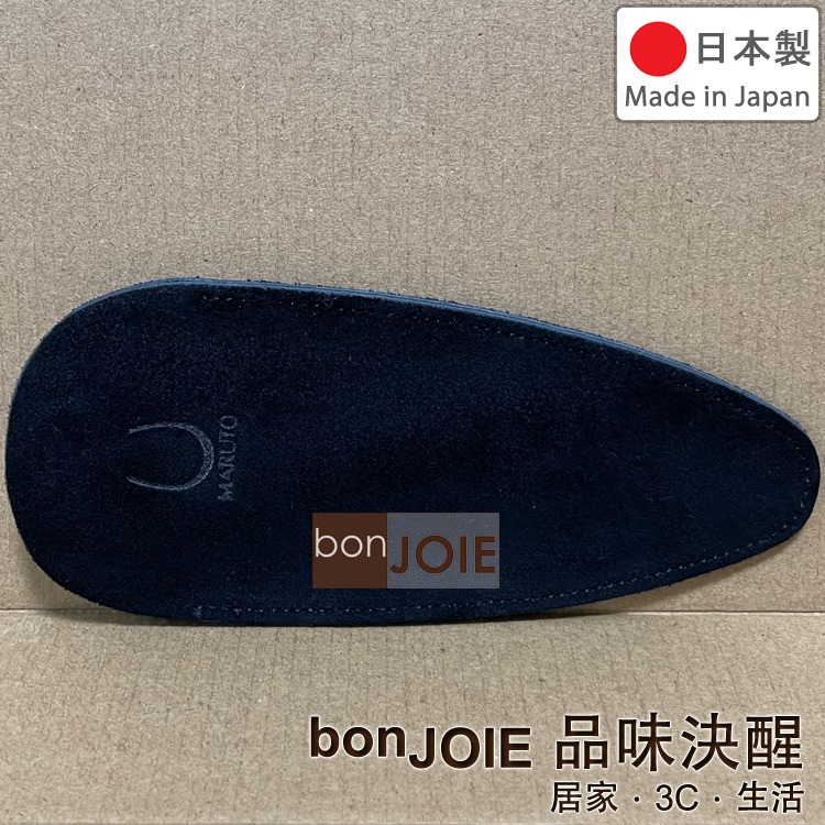 日本製 MARUTO 長谷川 Nail Pro 2 進階版 鷹嘴式 指甲剪 指甲鉗 破壞剪 不鏽鋼剪 NP-1020N-細節圖8