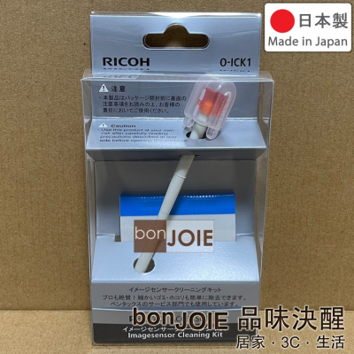 日本製 RICOH PENTAX O-ICK1 感光元件清潔組 OICK1 果凍棒 果凍筆 清潔棒 CCD CMOS