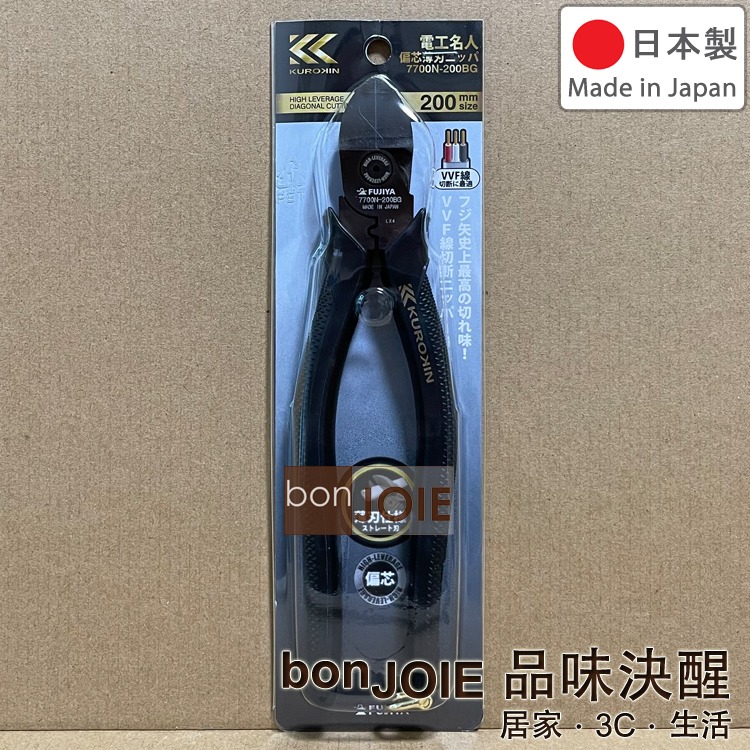 FUJIYA 日本富士箭 7700N-175BG 7700N-200BG 偏芯薄刃 斜口鉗 黑金系列 電工名人 斜口剪-細節圖2