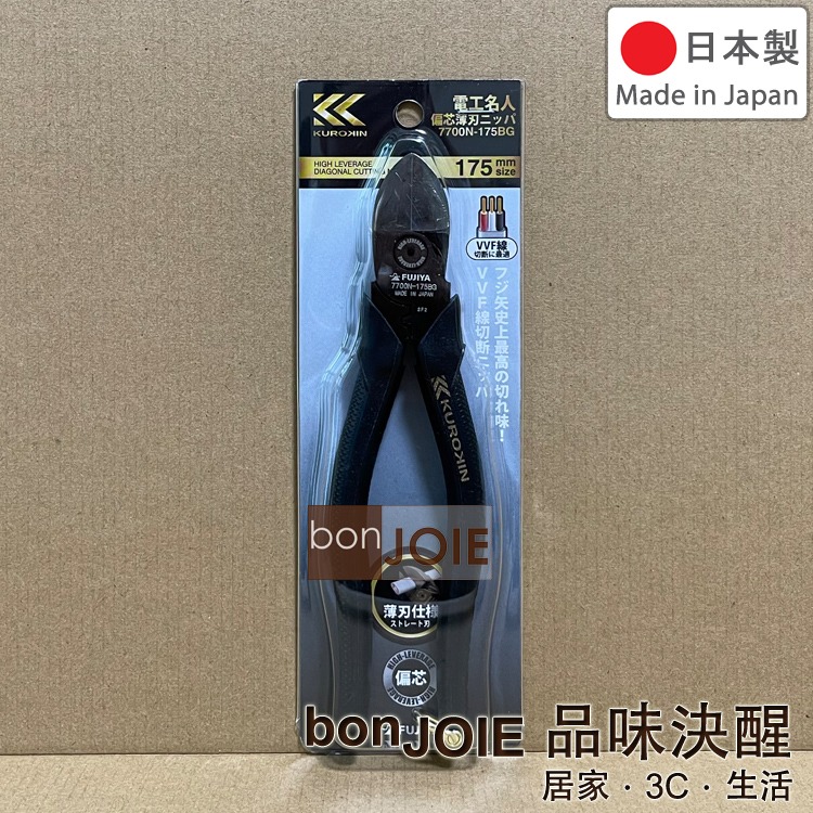 FUJIYA 日本富士箭 7700N-175BG 7700N-200BG 偏芯薄刃 斜口鉗 黑金系列 電工名人 斜口剪-細節圖4