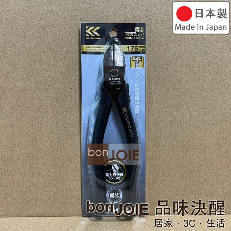 FUJIYA 日本富士箭 700N-175BG 700N-200BG 歐式偏芯 強力斜口鉗 黑金系列 KUROKIN-細節圖4