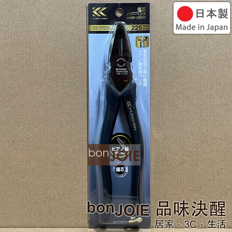FUJIYA 日本富士箭 3000N-200BG 3000N-225BG 偏芯鋼絲鉗 黑金系列 老虎鉗 KUROKIN-細節圖2