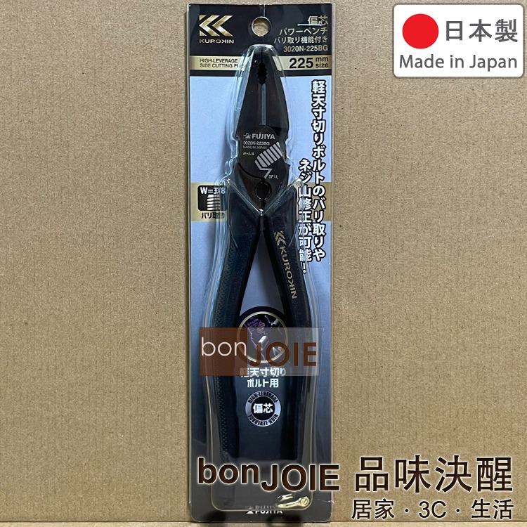 FUJIYA 日本富士箭 3020N-200BG 3020N-225BG 偏芯鋼絲鉗 螺紋修正 黑金系列 老虎鉗 膠柄-細節圖2