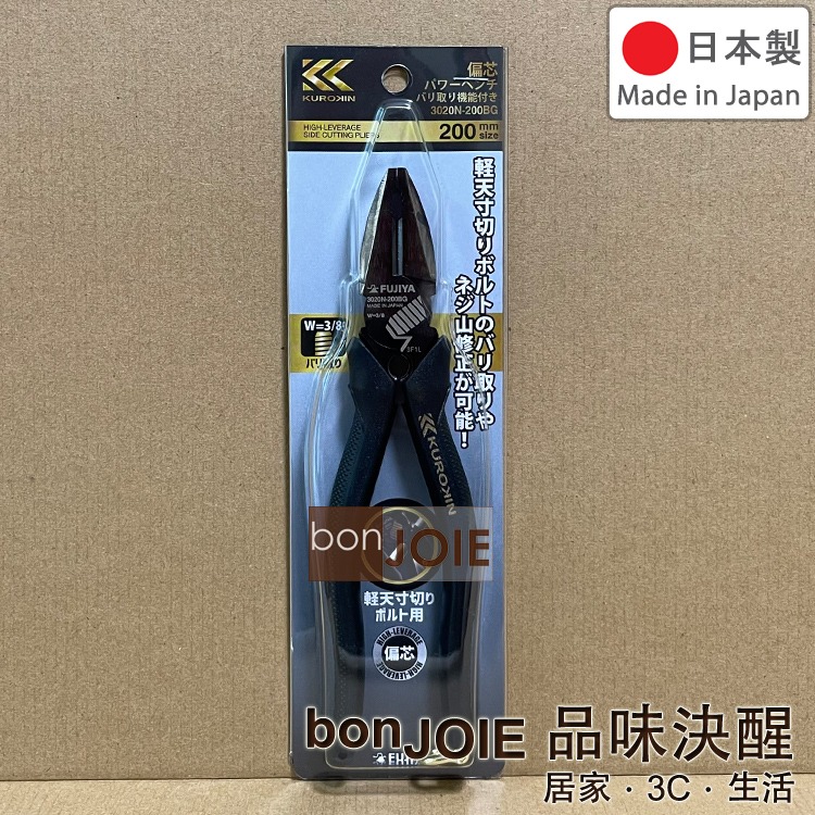 FUJIYA 日本富士箭 3020N-200BG 3020N-225BG 偏芯鋼絲鉗 螺紋修正 黑金系列 老虎鉗 膠柄-細節圖4