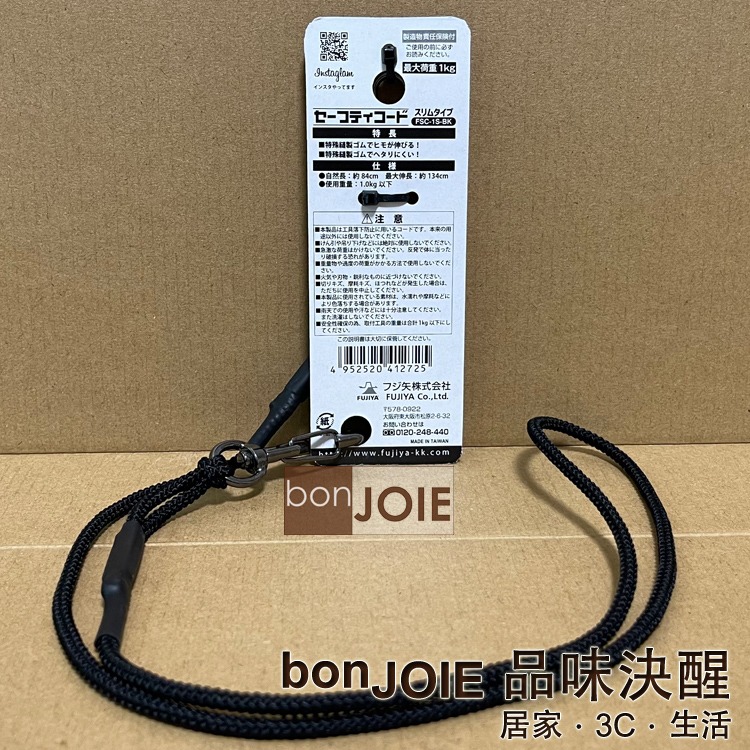 FUJIYA 日本富士箭 FSC-1S-BK 黑色 耐重1kg 工具安全吊繩 黑金系列 KUROKIN 安全繩 特殊縫製-細節圖4