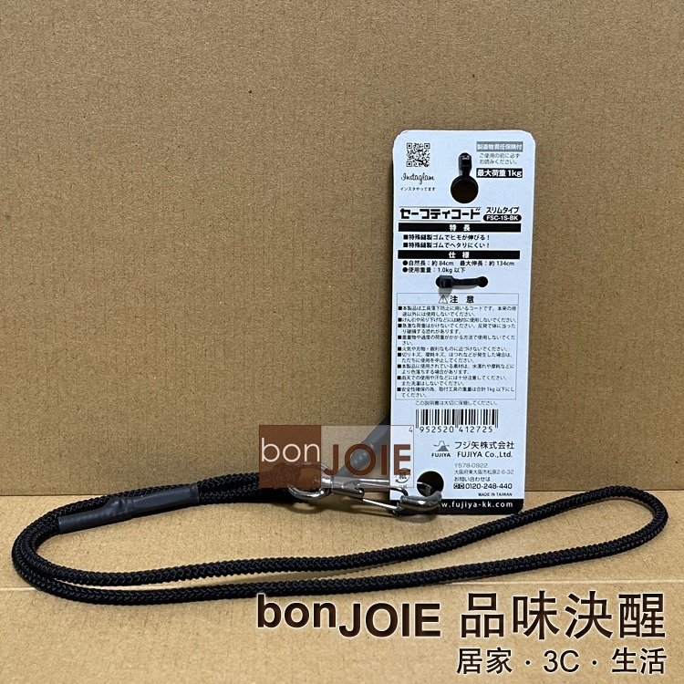 FUJIYA 日本富士箭 FSC-1S-BK 黑色 耐重1kg 工具安全吊繩 黑金系列 KUROKIN 安全繩 特殊縫製-細節圖5