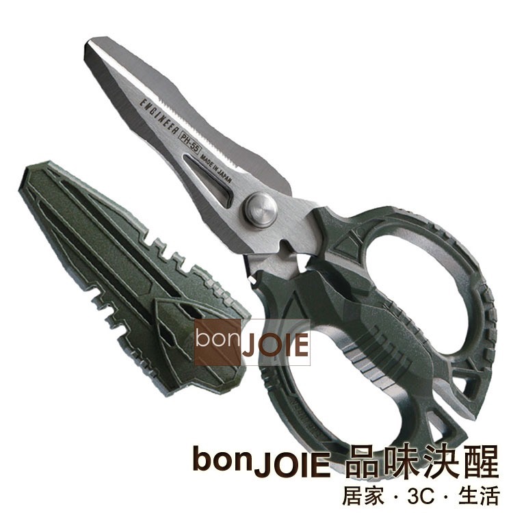 台灣公司貨 Engineer PH-55 鐵甲武士剪刀 160mm 鐵腕剪 省力剪 萬用剪 EPH-55 日本工程師 - bonJOIE 品味 ...