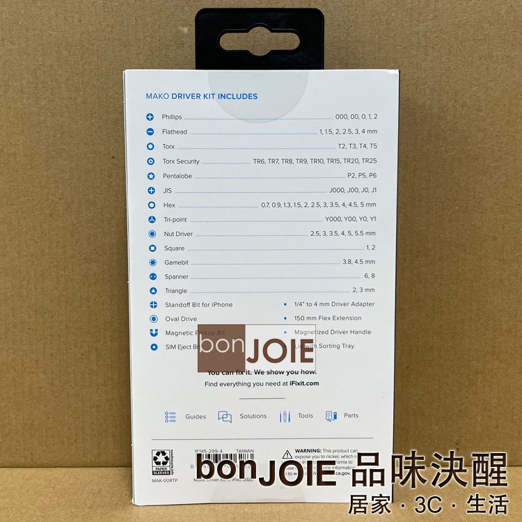 美國原廠 iFixit Mako 64 Bit Driver Kit 電腦手機工具組 64合1螺絲起子 Set-細節圖3
