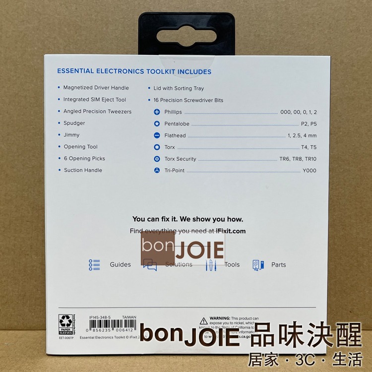 美國原廠 iFixit Essential Electronics Toolkit 基本電子工具組 基本維修組 工具包-細節圖3