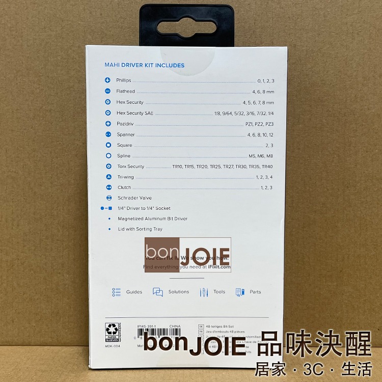 美國原廠 iFixit Mahi 48 Bit Driver Kit 專業電腦手機工具組 48 合 1 螺絲起子工具組-細節圖3