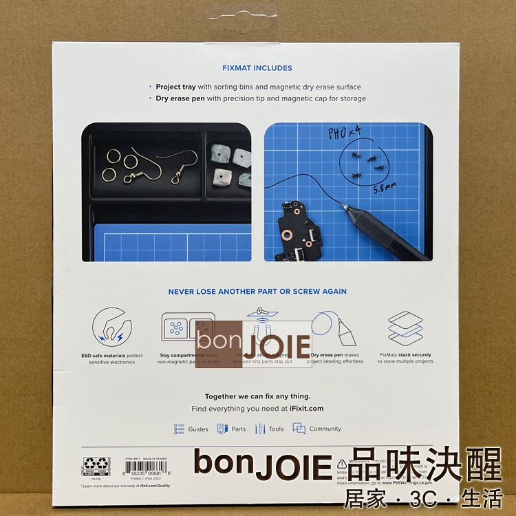 美國原廠 iFixit FixMat 防靜電 磁性固定墊 含白板筆 磁性定位白板 工作墊 維修墊 元件盒 零件盒 ESD-細節圖2