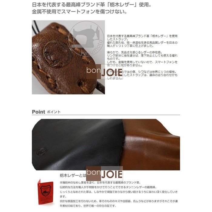 日本製 栃木皮革 X 職人之技 手工真皮 手機指套 指環吊飾 最高級 櫪木 栃木牛皮-細節圖3
