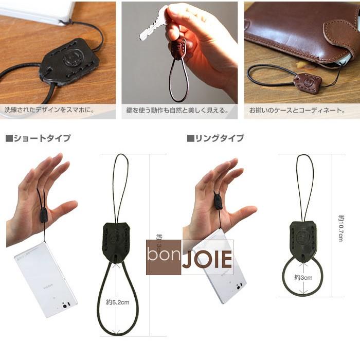 日本製 栃木皮革 X 職人之技 手工真皮 手機指套 指環吊飾 最高級 櫪木 栃木牛皮-細節圖4