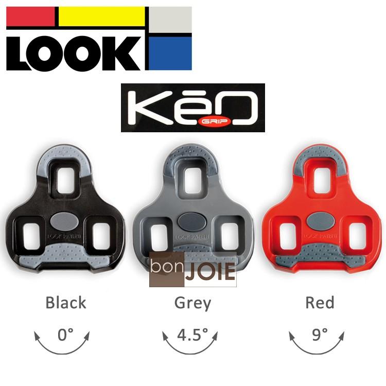 Look Keo Grip Cleats 防滑踏板鞋底板 防滑卡踏底板-細節圖5