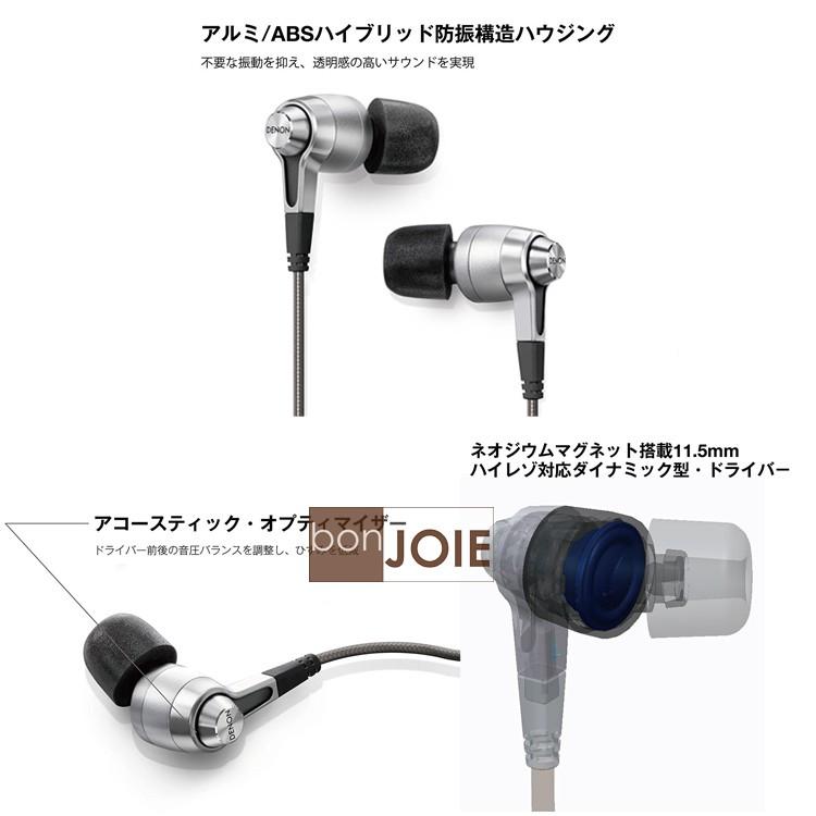 日本進口 DENON AH-C720 黑色 銀色 耳道式耳機 耳塞式 AH-C720-BK SR-細節圖7