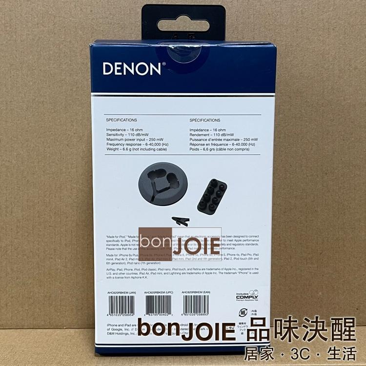 日本進口 DENON AH-C620R (黑色)(白色) 線控耳道式耳機 AH-C620-細節圖3