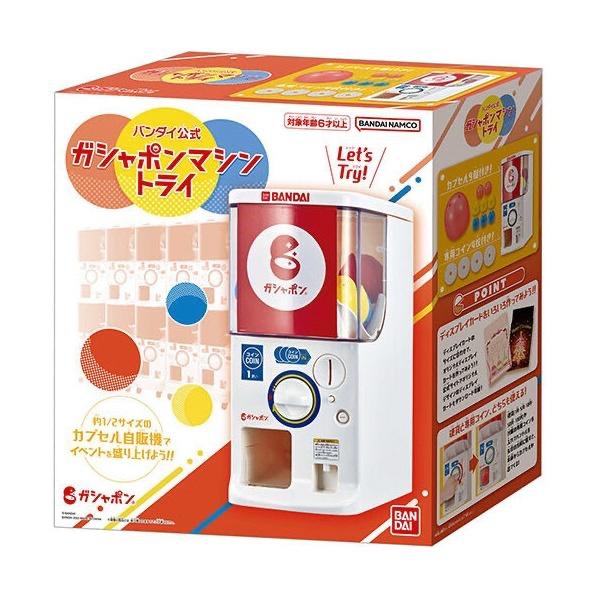 日本 BANDAI 萬代 1/2 迷你 扭蛋機 Gashapon 縮小版 轉蛋機 自販機 節慶 兒童禮物 抽獎活動 聖誕-細節圖2