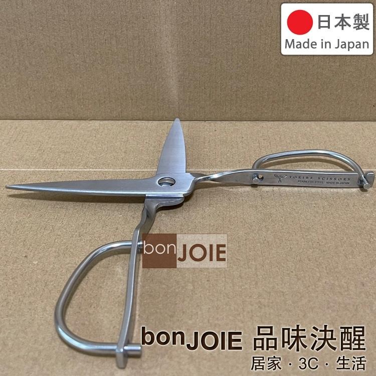 日本製 鳥部製作所 KS-203 可拆洗式 全不鏽鋼 廚房料理剪刀 廚房剪刀 食物剪刀 料理剪刀 不銹鋼 可拆卸-細節圖7