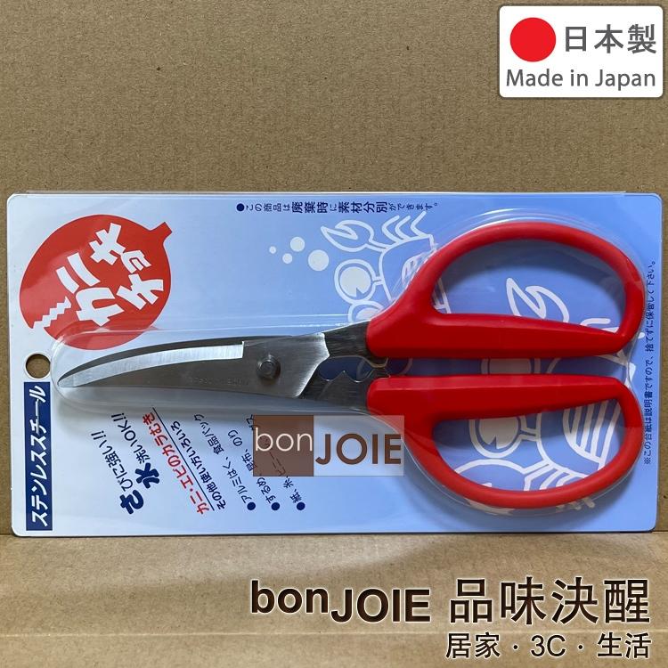 日本製 鳥部製作所 螃蟹剪刀 185mm 料理剪刀 蟹長木 廚房剪刀 食物剪刀 料理剪刀 帝王蟹剪刀 鱈場蟹腳剪刀-細節圖4