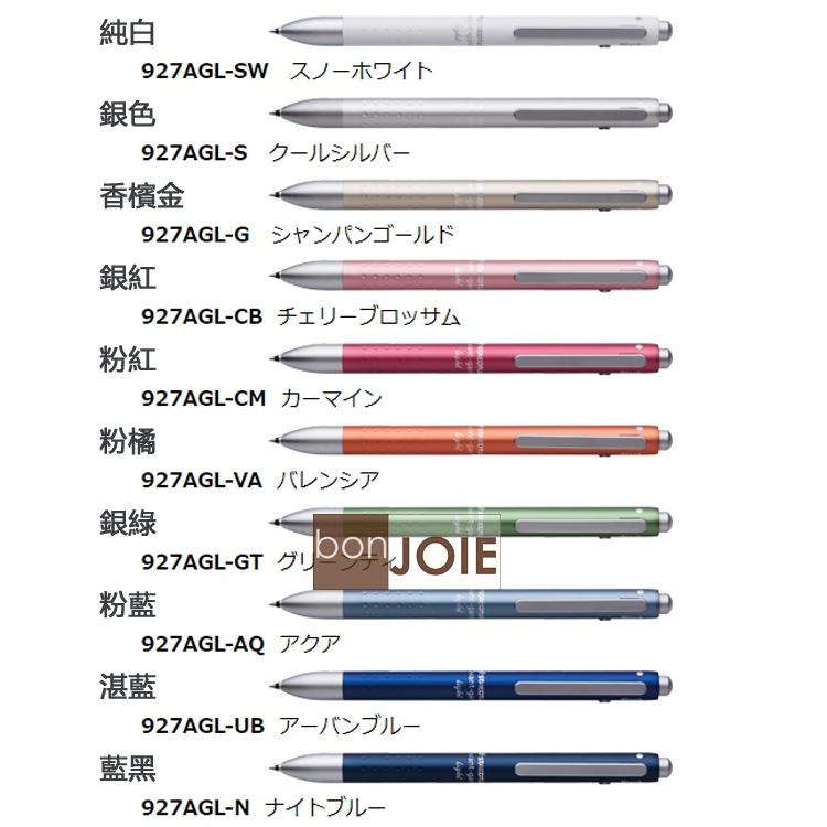 德國 施德樓 STAEDTLER 927AGL 2+1多機能筆 紅黑0.7+0.5自動鉛筆 多功能筆 原子筆 圓珠筆-細節圖4