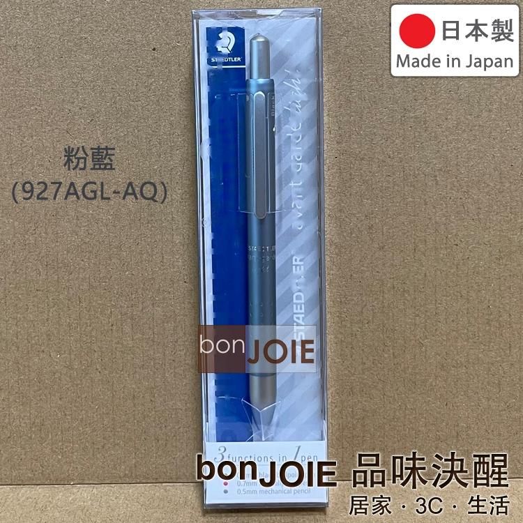 德國 施德樓 STAEDTLER 927AGL 2+1多機能筆 紅黑0.7+0.5自動鉛筆 多功能筆 原子筆 圓珠筆-細節圖8