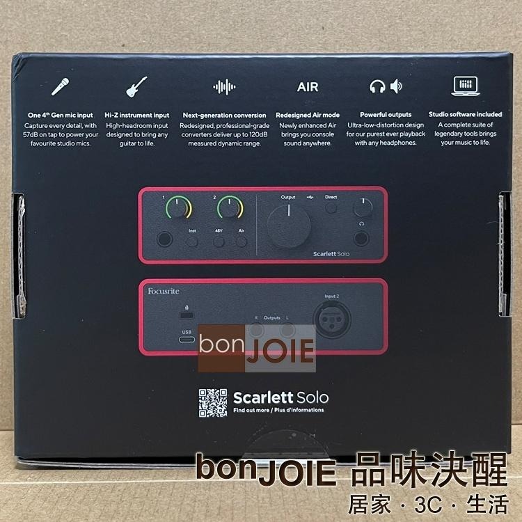 第四代 Focusrite Scarlett Solo ( 4th Gen ) USB 錄音介面 錄音盒-細節圖2