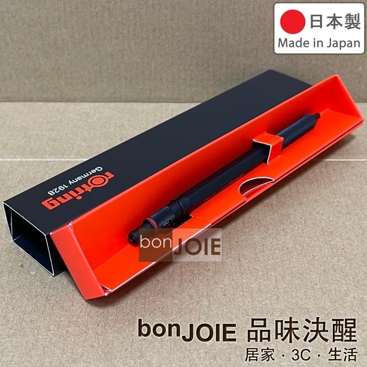 日本製 德國 紅環 rOtring 600 製圖鉛筆 0.7mm 自動鉛筆 製圖筆 工程筆 洛登 600型 0.7 mm-細節圖2