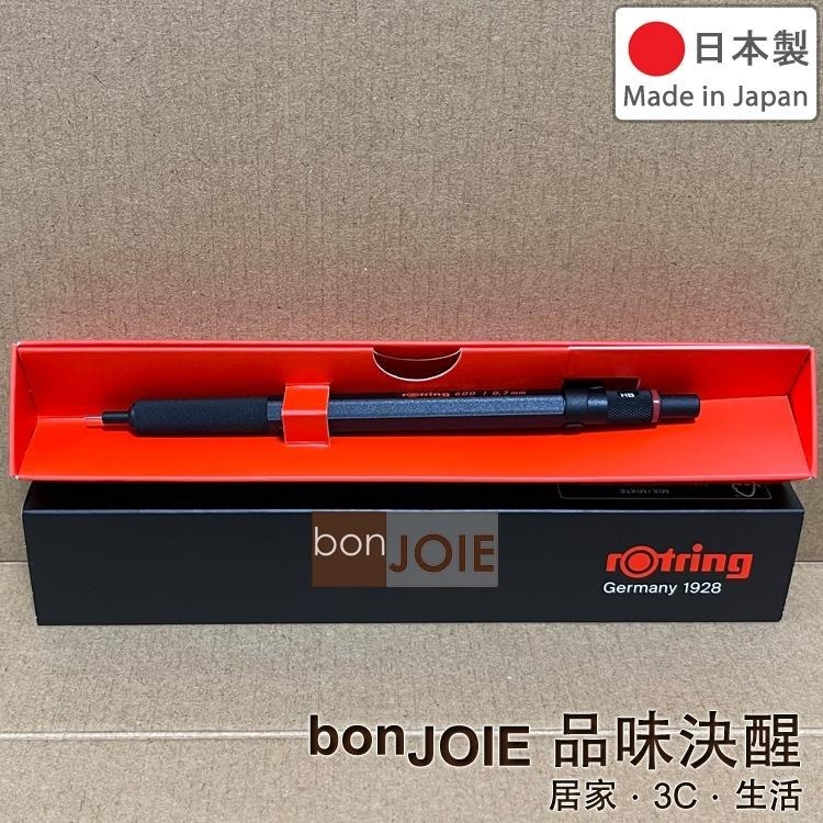 日本製 德國 紅環 rOtring 600 製圖鉛筆 0.7mm 自動鉛筆 製圖筆 工程筆 洛登 600型 0.7 mm-細節圖3