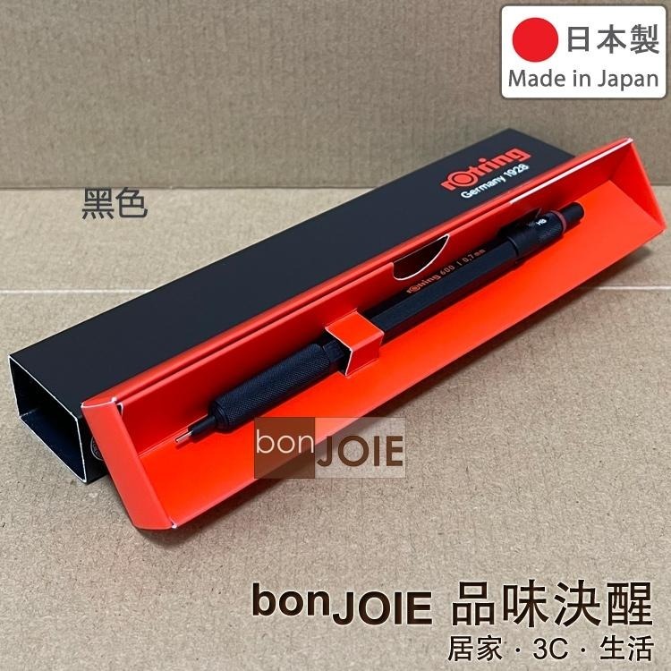 日本製 德國 紅環 rOtring 600 製圖鉛筆 0.7mm 自動鉛筆 製圖筆 工程筆 洛登 600型 0.7 mm-細節圖6