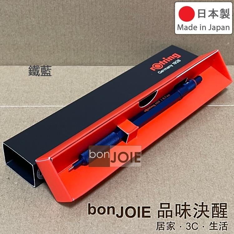 日本製 德國 紅環 rOtring 600 製圖鉛筆 0.7mm 自動鉛筆 製圖筆 工程筆 洛登 600型 0.7 mm-細節圖8
