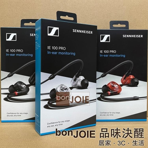 Sennheiser IE 100 PRO 動圈式 有線入耳監聽耳機 3色 森海塞爾 IE100PRO IE100