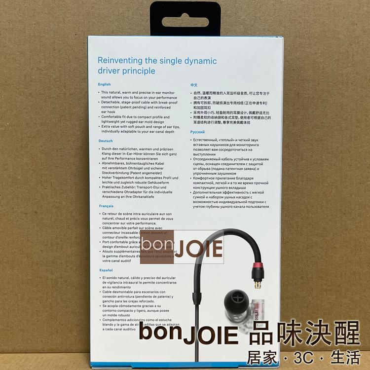 Sennheiser IE 100 PRO 動圈式 有線入耳監聽耳機 3色 森海塞爾 IE100PRO IE100-細節圖2