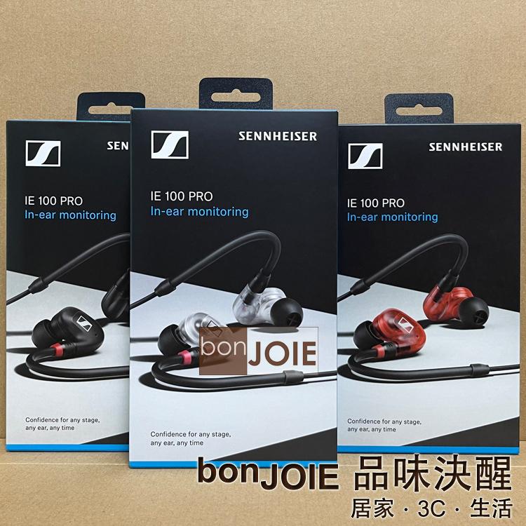 Sennheiser IE 100 PRO 動圈式 有線入耳監聽耳機 3色 森海塞爾 IE100PRO IE100-細節圖4