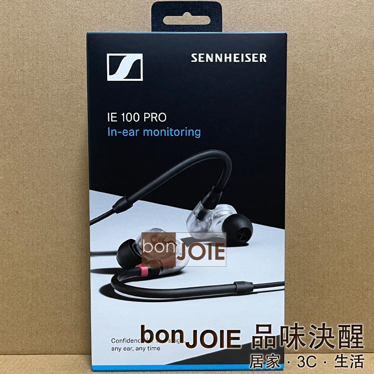 Sennheiser IE 100 PRO 動圈式 有線入耳監聽耳機 3色 森海塞爾 IE100PRO IE100-細節圖5