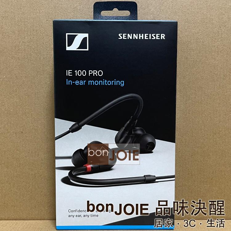 Sennheiser IE 100 PRO 動圈式 有線入耳監聽耳機 3色 森海塞爾 IE100PRO IE100-細節圖6