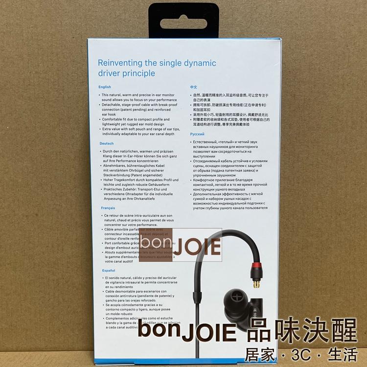 Sennheiser IE 100 PRO 動圈式 有線入耳監聽耳機 3色 森海塞爾 IE100PRO IE100-細節圖8