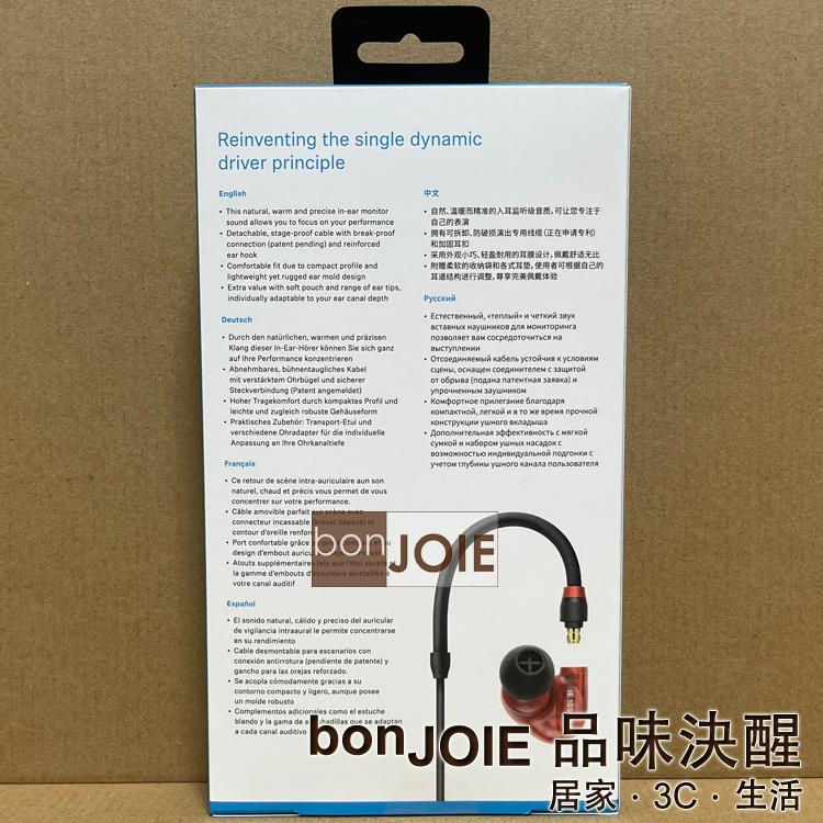 Sennheiser IE 100 PRO 動圈式 有線入耳監聽耳機 3色 森海塞爾 IE100PRO IE100-細節圖9