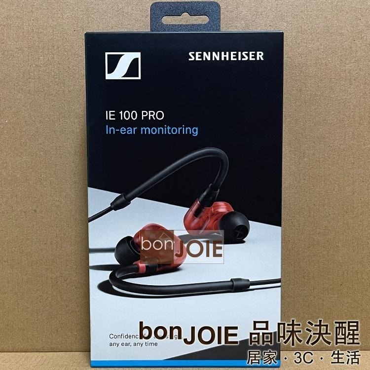 Sennheiser IE 100 PRO 動圈式 有線入耳監聽耳機 3色 森海塞爾 IE100PRO IE100-細節圖7