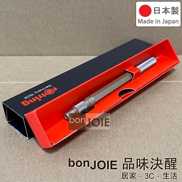 德國 紅環 rOtring 600 製圖鉛筆 0.5/0.7mm 自動鉛筆 製圖筆 工程筆 洛登 600型 0.5mm-細節圖2