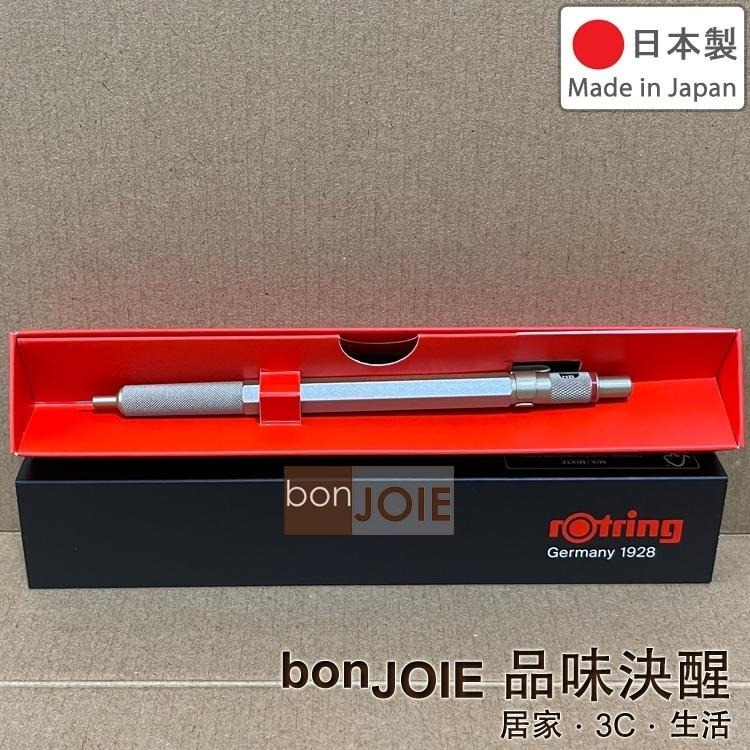 德國 紅環 rOtring 600 製圖鉛筆 0.5/0.7mm 自動鉛筆 製圖筆 工程筆 洛登 600型 0.5mm-細節圖3