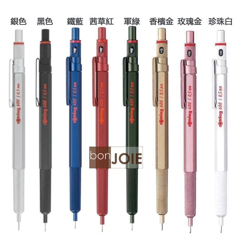 德國 紅環 rOtring 600 製圖鉛筆 0.5/0.7mm 自動鉛筆 製圖筆 工程筆 洛登 600型 0.5mm-細節圖5