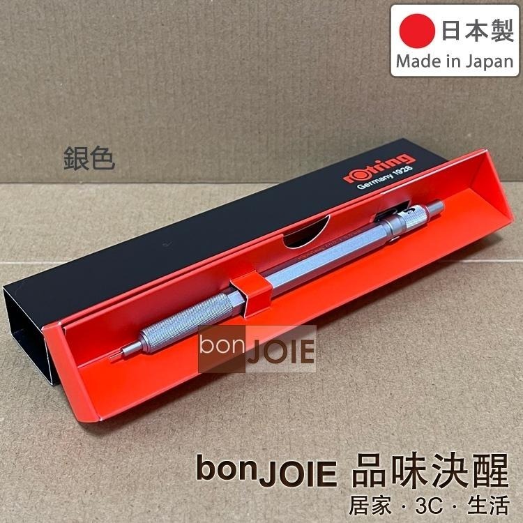 德國 紅環 rOtring 600 製圖鉛筆 0.5/0.7mm 自動鉛筆 製圖筆 工程筆 洛登 600型 0.5mm-細節圖6