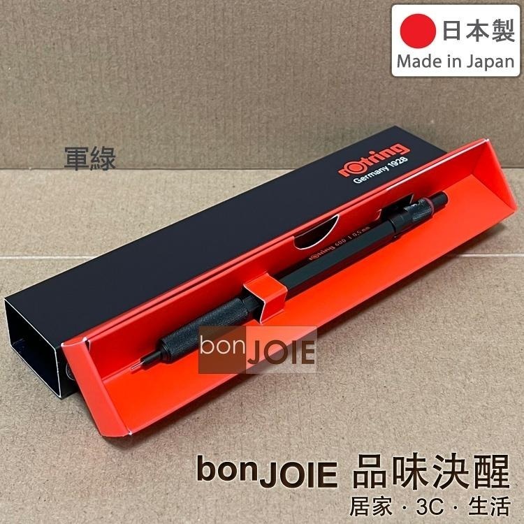 德國 紅環 rOtring 600 製圖鉛筆 0.5/0.7mm 自動鉛筆 製圖筆 工程筆 洛登 600型 0.5mm-細節圖7