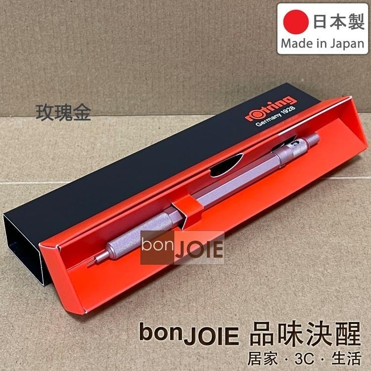 德國 紅環 rOtring 600 製圖鉛筆 0.5/0.7mm 自動鉛筆 製圖筆 工程筆 洛登 600型 0.5mm-細節圖8