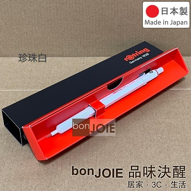 德國 紅環 rOtring 600 製圖鉛筆 0.5/0.7mm 自動鉛筆 製圖筆 工程筆 洛登 600型 0.5mm-細節圖9